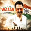 Aye Mere Watan