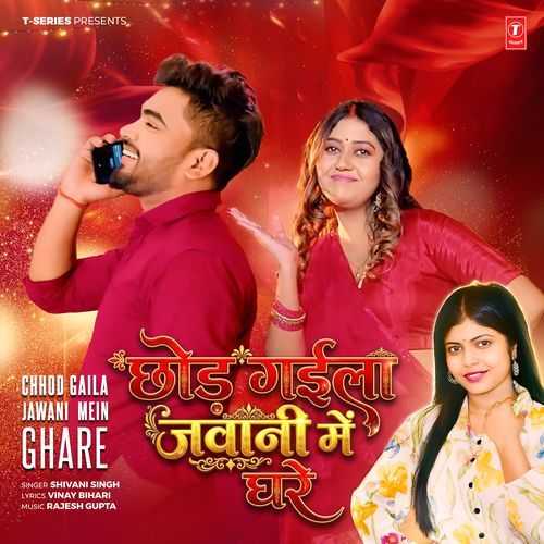 Chhod Gaila Jawani Mein Ghare - Shivani Singh