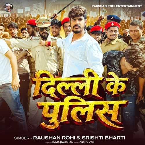 Delhi Ke Police - Raushan Rohi, Srishti Bharti