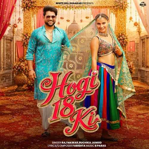 Hogi 18 Ki - Raj Mawar, Ruchika Jangid
