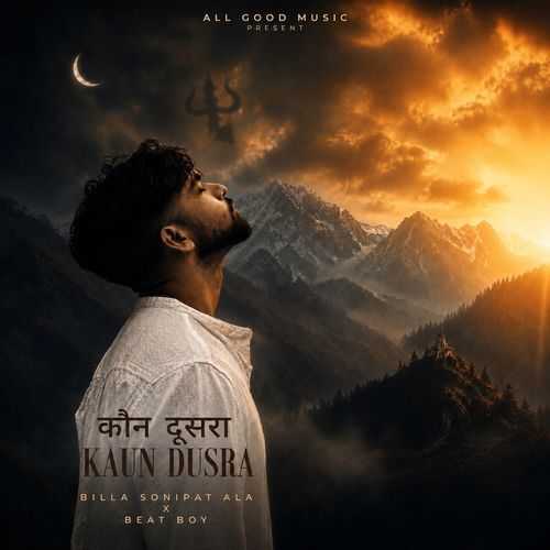 Kaun Dusra - Billa Sonipat Ala