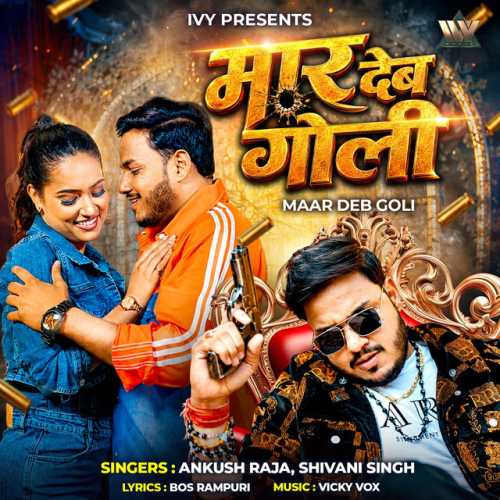 Maar Deb Goli - Ankush Raja, Shivani Singh