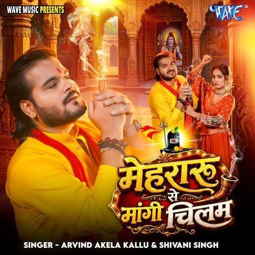 Mehraru Se Mangi Chilam - Arvind Akela Kallu, Shivani Singh