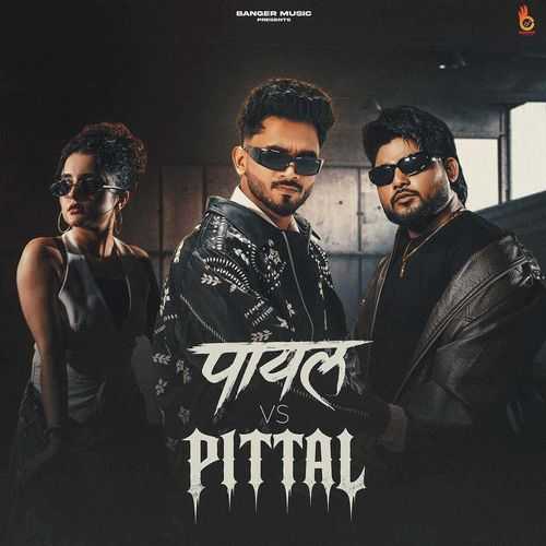 Payal Vs Pittal - Shiva Choudhary, Bintu Pabra, Jerry