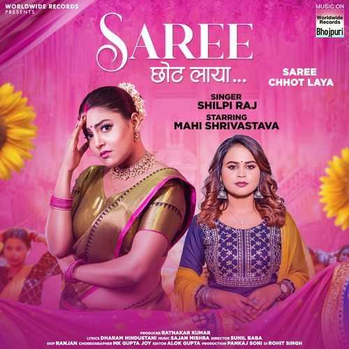 Saree Chhot Laya - Shilpi Raj