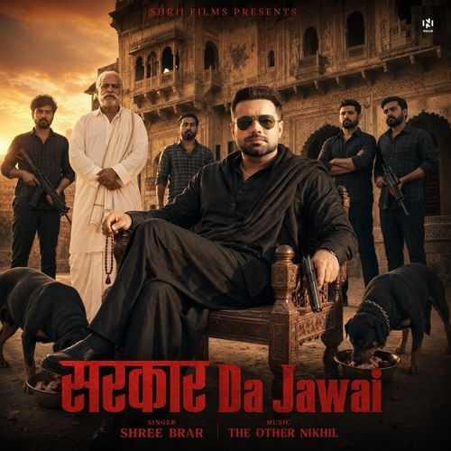 Sarkar Da Jawai - Shree Brar, Gurlej Akhtar