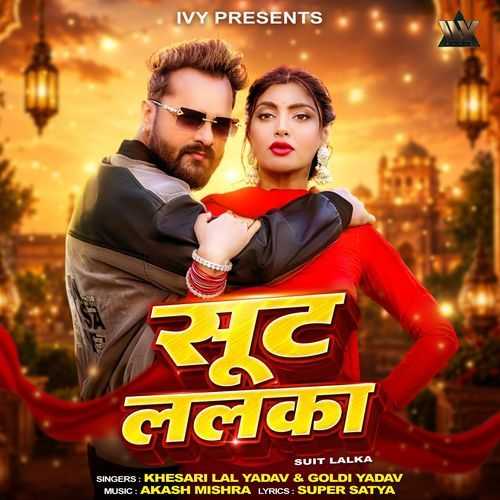 Suit Lalka - Khesari Lal Yadav, Goldi Yadav