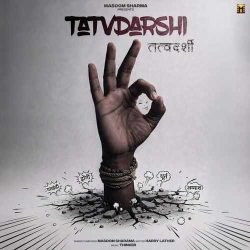 Tatvdarshi - Masoom Sharma