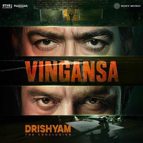 Vingansa - Siddharth Basrur